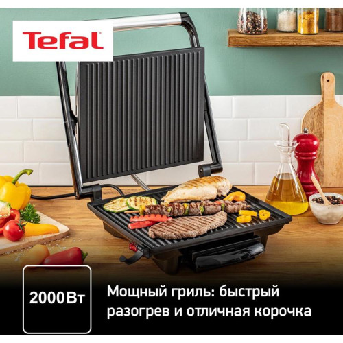 Электрогриль Tefal GC241D38 2000Вт черный/серебристый