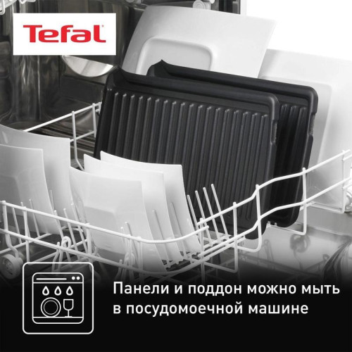 Электрогриль Tefal GC205012 1600Вт серебристый