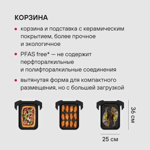 Аэрогриль Rondell RDE-AF777 10л 2000Вт серый/черный