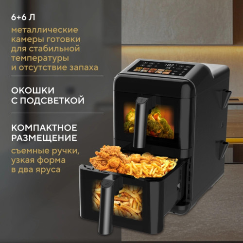 Аэрогриль Hyundai HYF-9084 3000Вт черный/черный
