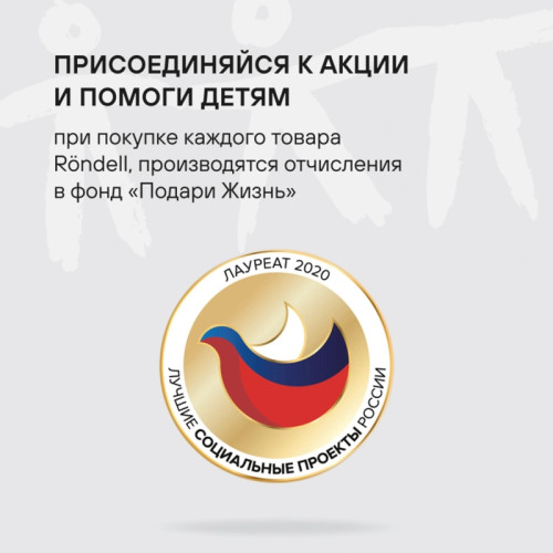 Аэрогриль Rondell RDE-AF777 10л 2000Вт серый/черный