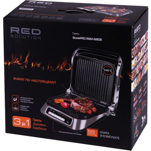 Электрогриль Red Solution SteakPRO RGM-M805 2100Вт черный