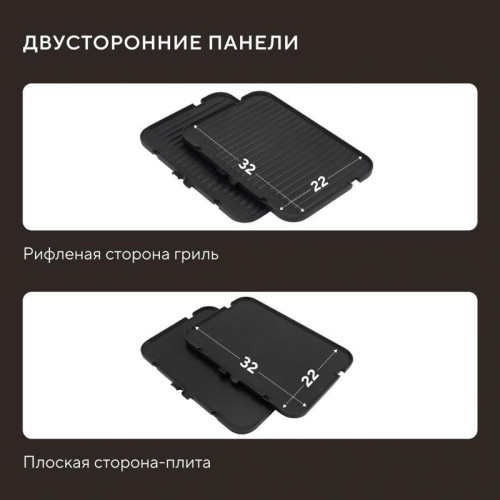 Электрогриль Hyundai HYG-5020 2000Вт серебристый/черный
