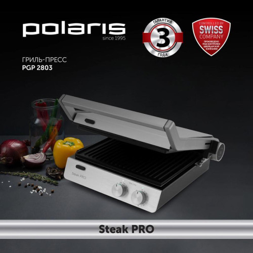 Электрогриль Polaris PGP 2803 2000Вт серебристый