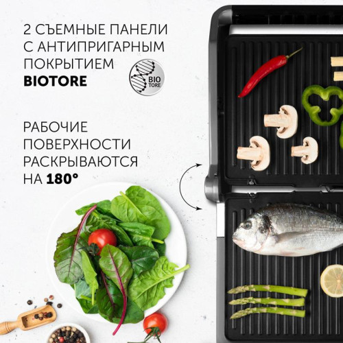 Электрогриль Polaris PGP 2402 2000Вт серебристый