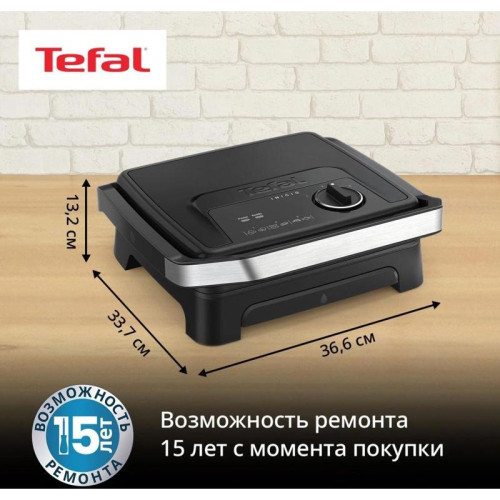 Электрогриль Tefal GC2728E0 2000Вт серебристый/черный