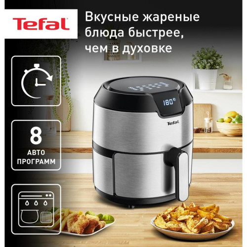 Аэрогриль Tefal Easy Fry Deluxe EY401D15 1500Вт серебристый/черный