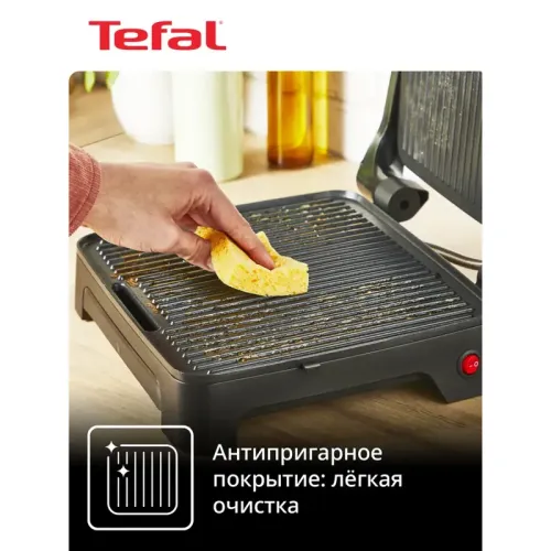 Гриль электрический бытовой/ 1510002623