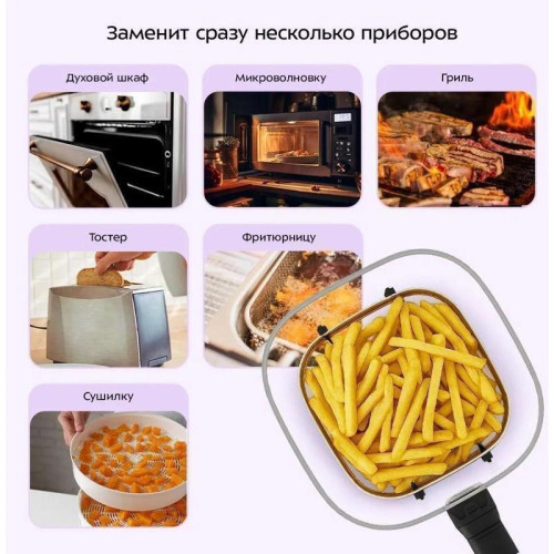 Аэрогриль Kitfort КТ-8147 1800Вт серый/белый
