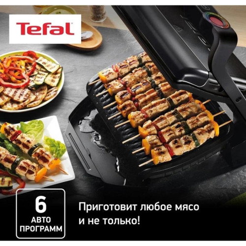 Электрогриль Tefal Optigrill+ GC714834 2000Вт черный
