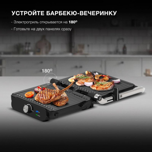 Электрогриль Hyundai HYG-3041 2000Вт черный/черный