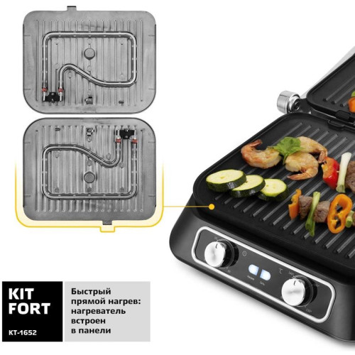 Электрогриль Kitfort КТ-1652 2100Вт черный