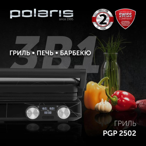Электрогриль Polaris PGP 2502 2000Вт черный
