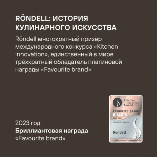 Аэрогриль Rondell RDE-AF444 8л 2000Вт серебристый/черный Аэрогриль Rondell RDE-AF444 8л 2000Вт серебристый/черный