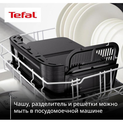 Аэрогриль Tefal Dual Easy Fry Flex EY9228E0 2700Вт черный/серебристый