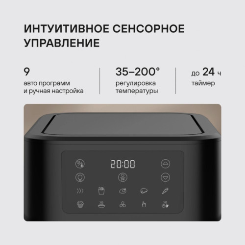 Аэрогриль Rondell RDE-AF777 10л 2000Вт серый/черный