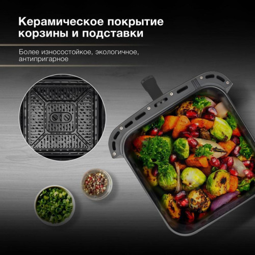 Аэрогриль Hyundai HYF-9085 2000Вт темно-серый/серебристый