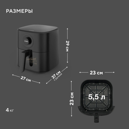 Аэрогриль Hyundai HYF-5003 1500Вт черный/черный Аэрогриль Hyundai HYF-5003 1500Вт черный/черный