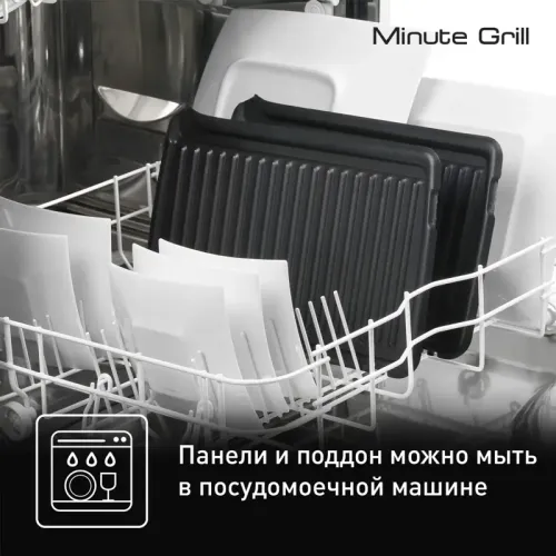 Гриль электрический Tefal GC205012/ 2100058891