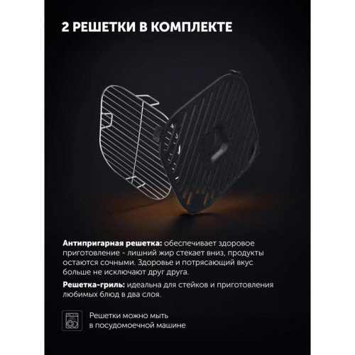 Аэрогриль Polaris PAF 6006DW 2000Вт темно-серый