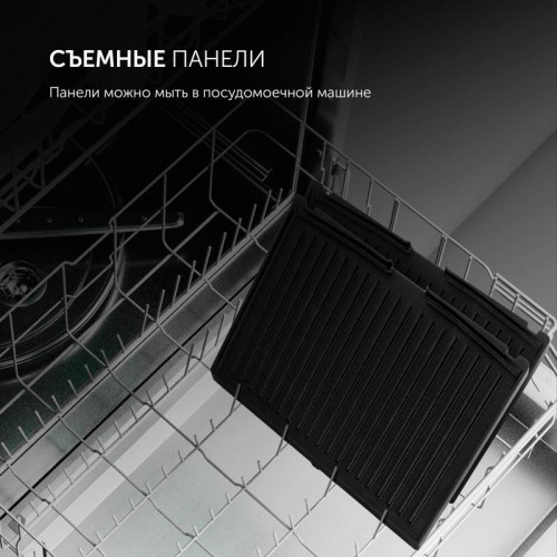Электрогриль Polaris PGP 2803 2000Вт серебристый