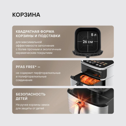 Аэрогриль Rondell RDE-AF444 8л 2000Вт серебристый/черный Аэрогриль Rondell RDE-AF444 8л 2000Вт серебристый/черный