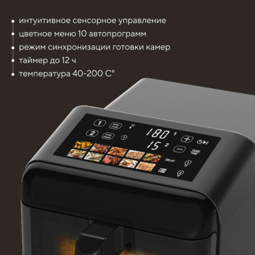 Аэрогриль Hyundai HYF-9084 3000Вт черный/черный