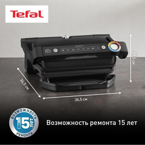 Электрогриль Tefal Optigrill+ GC717810 2000Вт черный/серый