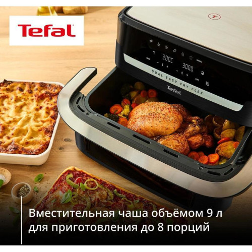 Аэрогриль Tefal Dual Easy Fry Flex EY9228E0 2700Вт черный/серебристый