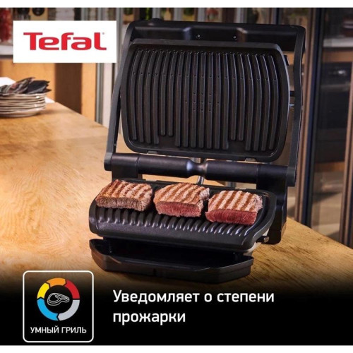Электрогриль Tefal Optigrill+ GC714834 2000Вт черный