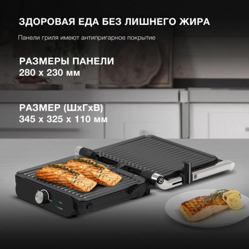 Электрогриль Hyundai HYG-3041 2000Вт черный/черный