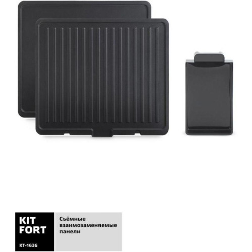 Электрогриль Kitfort КТ-1636 1800Вт серебристый