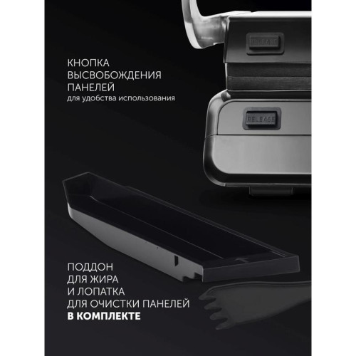 Электрогриль Polaris PGP 2102 2000Вт серебристый