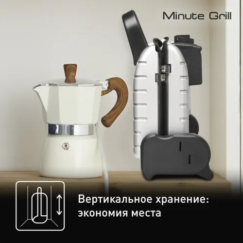 Гриль электрический Tefal GC205012/ 2100058891