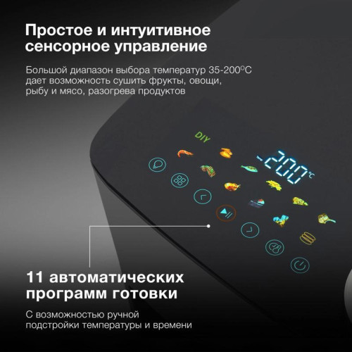 Аэрогриль Hyundai HYF-9085 2000Вт темно-серый/серебристый
