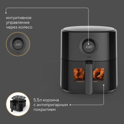 Аэрогриль Hyundai HYF-5003 1500Вт черный/черный Аэрогриль Hyundai HYF-5003 1500Вт черный/черный