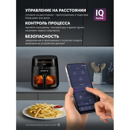 Аэрогриль Polaris PAF 6003W 6л 1800Вт черный (026984) Аэрогриль Polaris PAF 6003W 6л 1800Вт черный (026984)