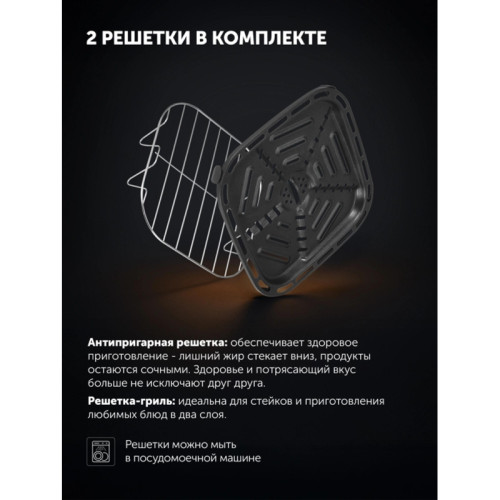 Аэрогриль Polaris PAF 6003W 6л 1800Вт черный (026984) Аэрогриль Polaris PAF 6003W 6л 1800Вт черный (026984)