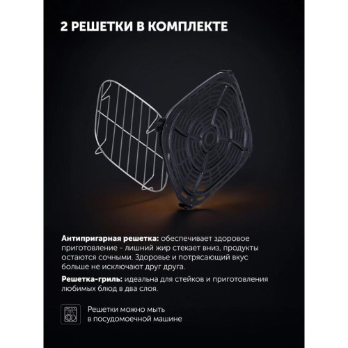 Аэрогриль Polaris PAF 5502 1600Вт черный