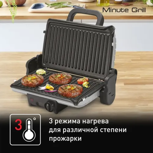 Гриль электрический Tefal GC205012/ 2100058891