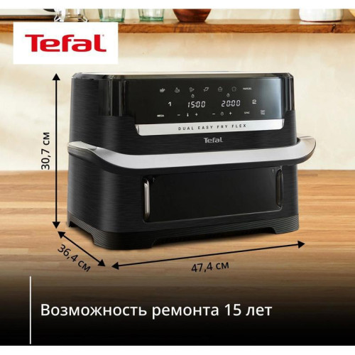 Аэрогриль Tefal Dual Easy Fry Flex EY9228E0 2700Вт черный/серебристый