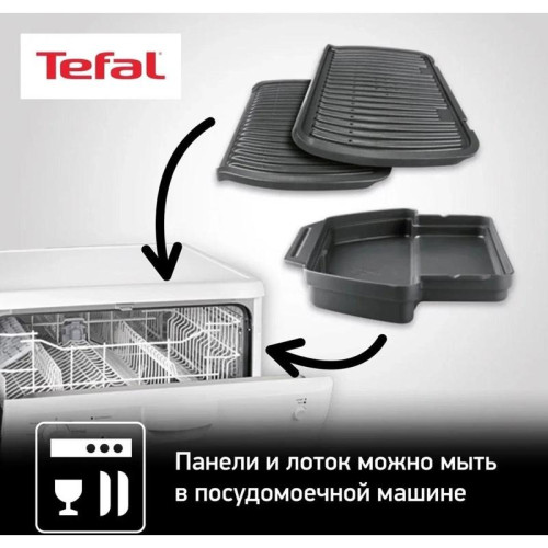 Электрогриль Tefal Optigrill+ GC714834 2000Вт черный