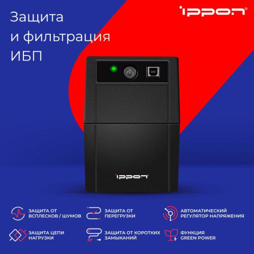 Источник бесперебойного питания Ippon Back Basic 650 360Вт 650ВА черный