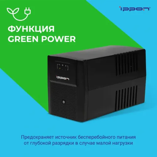 ИБП Ippon Back Basic 1500 Euro