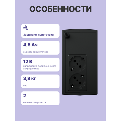 ИБП CyberPower UTI675E, линейно-интерактивный, 675Вт/360В (2 евророзетки)/ UPS CyberPower UTI675E, Line-Interactive, 675VA/360W (2 EURO) ИБП CyberPower UTI675E, линейно-интерактивный, 675Вт/360В (2 евророзетки)/ UPS CyberPower UTI675E, Line-Interactive, 675VA/360W (2 EURO)