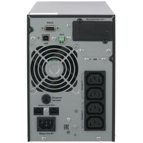 Источник бесперебойного питания (ИБП) Связь Инжиниринг СИПБ1БА.10-11 1000W/1000VA TW