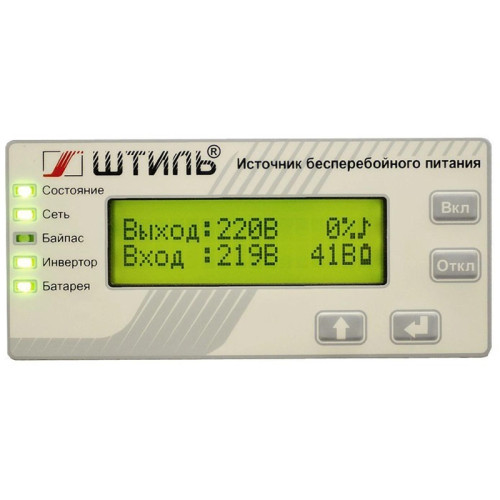 Источник бесперебойного питания Штиль ST1101L 900Вт 1000ВА серый Источник бесперебойного питания Штиль ST1101L 900Вт 1000ВА серый