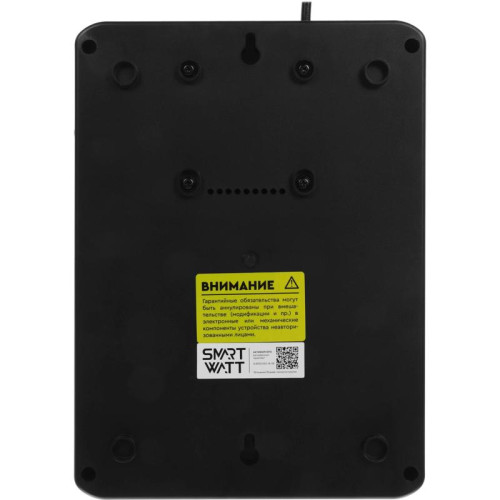 Источник бесперебойного питания Smartwatt SAFE PRO LCD 600 360Вт 600ВА черный