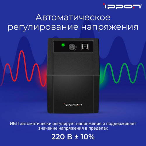 Источник бесперебойного питания Ippon Back Basic 650 360Вт 650ВА черный