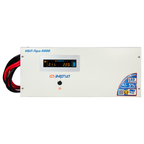 ИБП Pro-5000 24V Энергия/ UPS Pro-5000 24V Energy